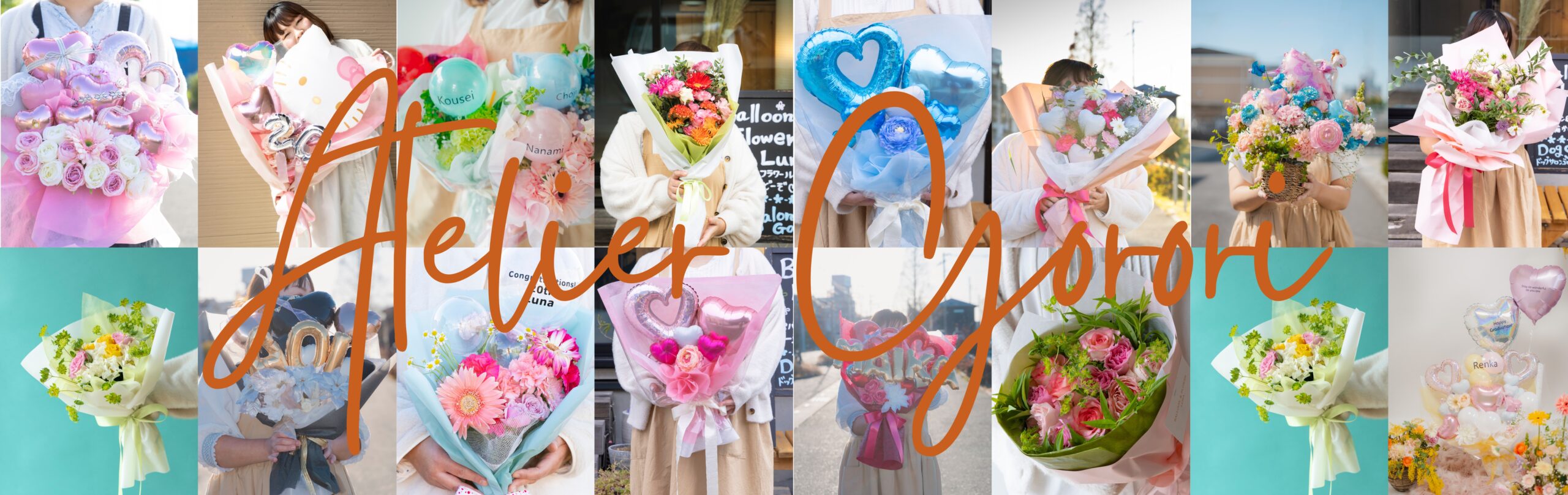 バルーンショップ　画像