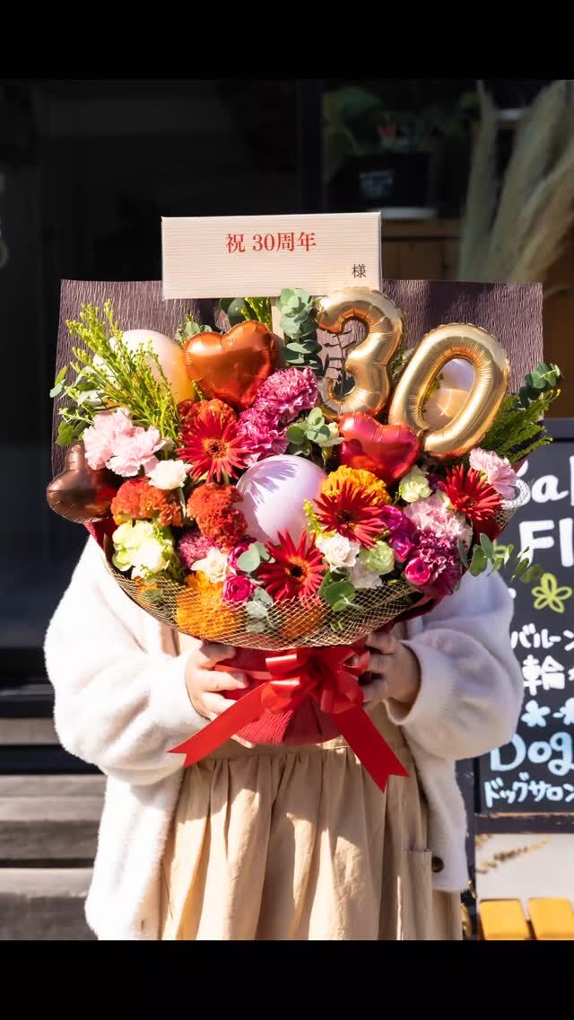 ギフト | Balloon & Flower Luna