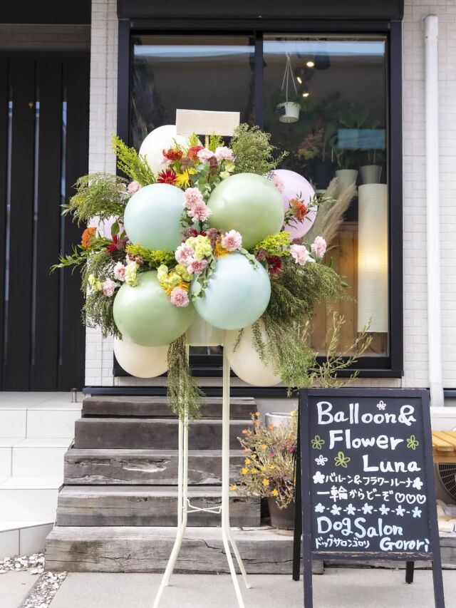 ドデカフラワーバルーン 木陰 バルーンフラワースタンド(fbs30pi-01)3万円｜創作品